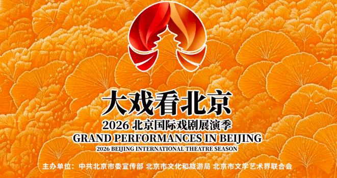 接下来的两个周末，石景山首钢园将变身戏剧之城 ！