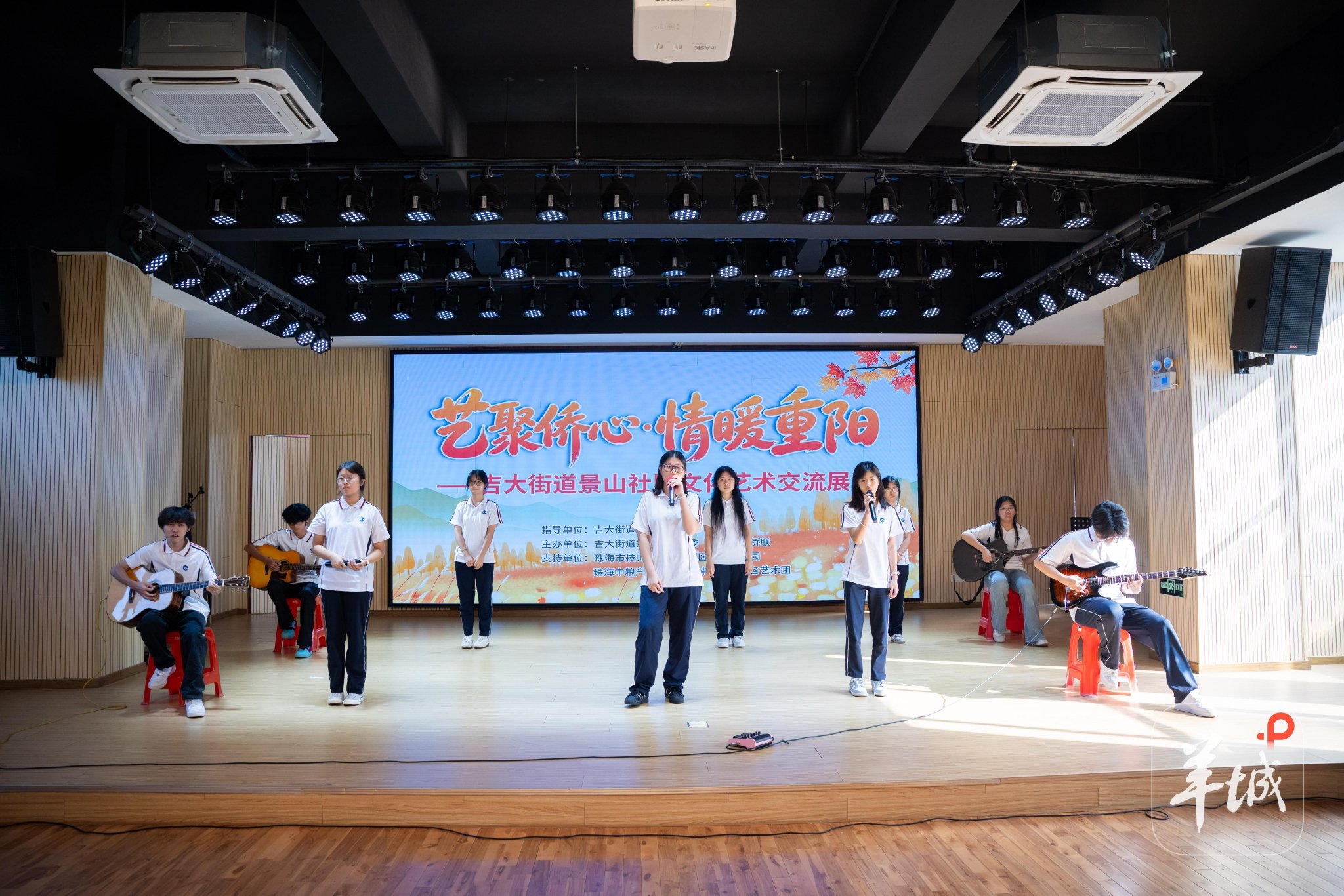 珠海吉大街道景山社区开展文化艺术交流展演