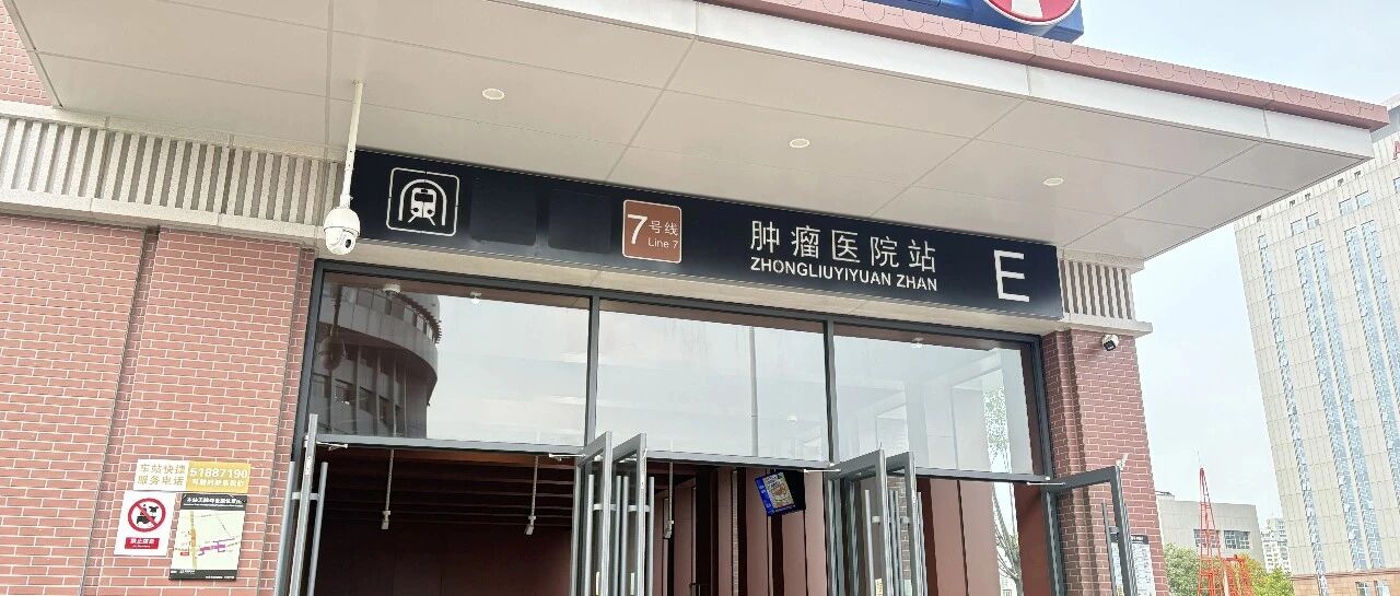 三条地铁实现站内换乘!这条通道明天正式投用 三条地铁实现站内换乘!这条通道明天正式投用