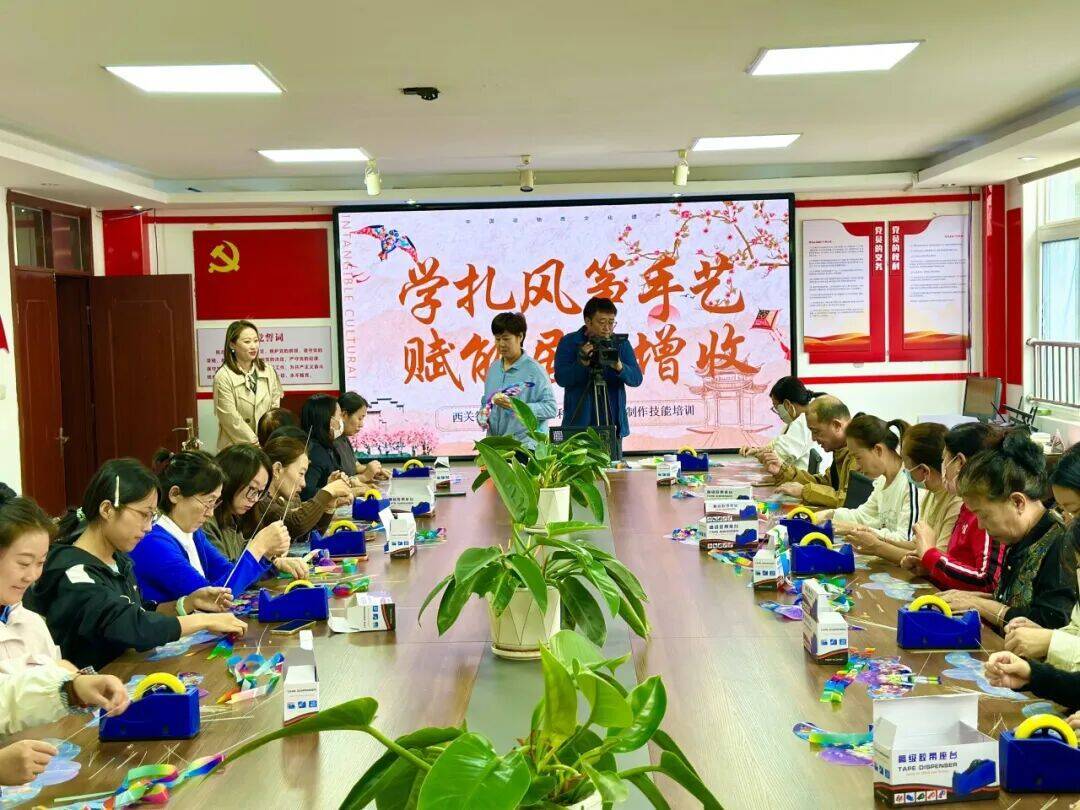 技能培训进社区,潍坊市西关街道风筝制作点亮灵活就业路 技能培训进社区,潍坊市西关街道风筝制作点亮灵活就业路