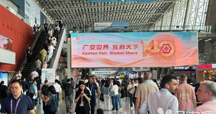 苏州877家次企业亮相广交会 苏州877家次企业亮相广交会