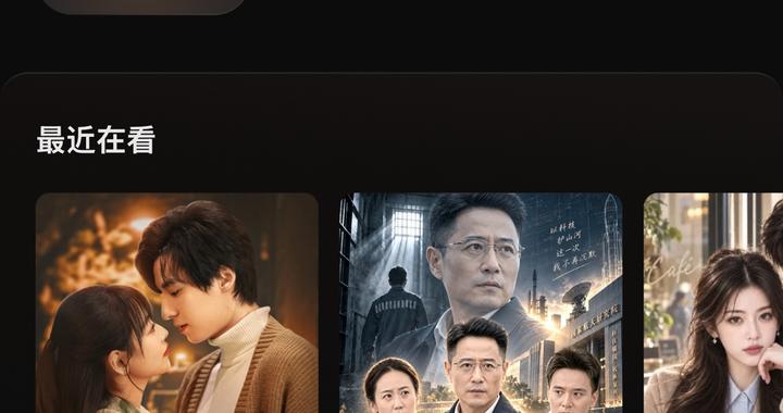 四战短剧！腾讯以“绿泡泡”对垒字节“红果”|深度
