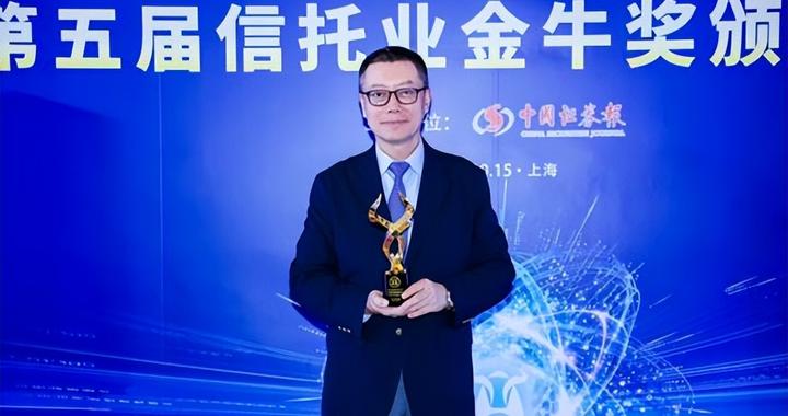 深耕财富管理、创新服务模式，平安信托获评“财富管理服务信托金牛奖”