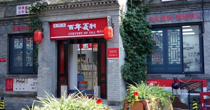 秋日逛模式口！新店开业解锁新潮，老街逛吃清单已更新～