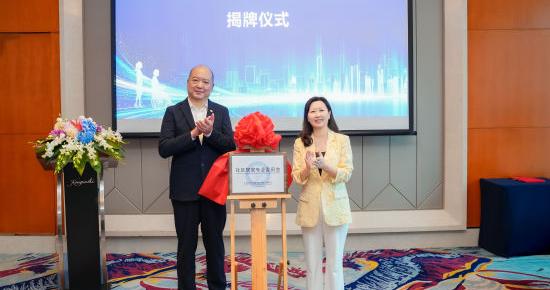 专委会揭牌 上海社区居家养老服务再添助力
