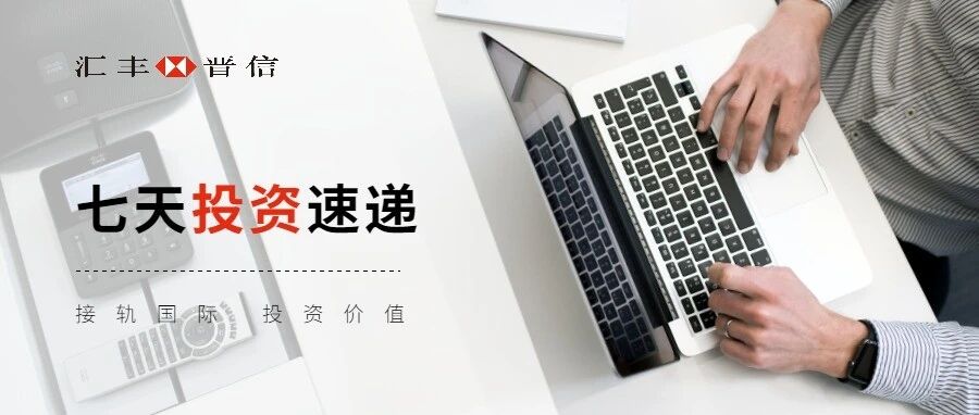 市场风险偏好收缩 关注三季报业绩窗口期 市场风险偏好收缩 关注三季报业绩窗口期