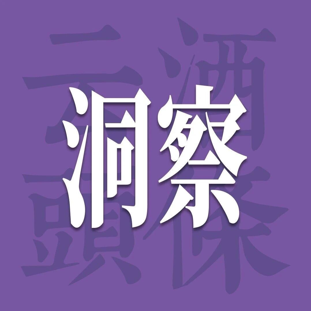 南京秋糖,赵魏韩酒以“三新”布局亮出“真年份”答卷 南京秋糖,赵魏韩酒以“三新”布局亮出“真年份”答卷