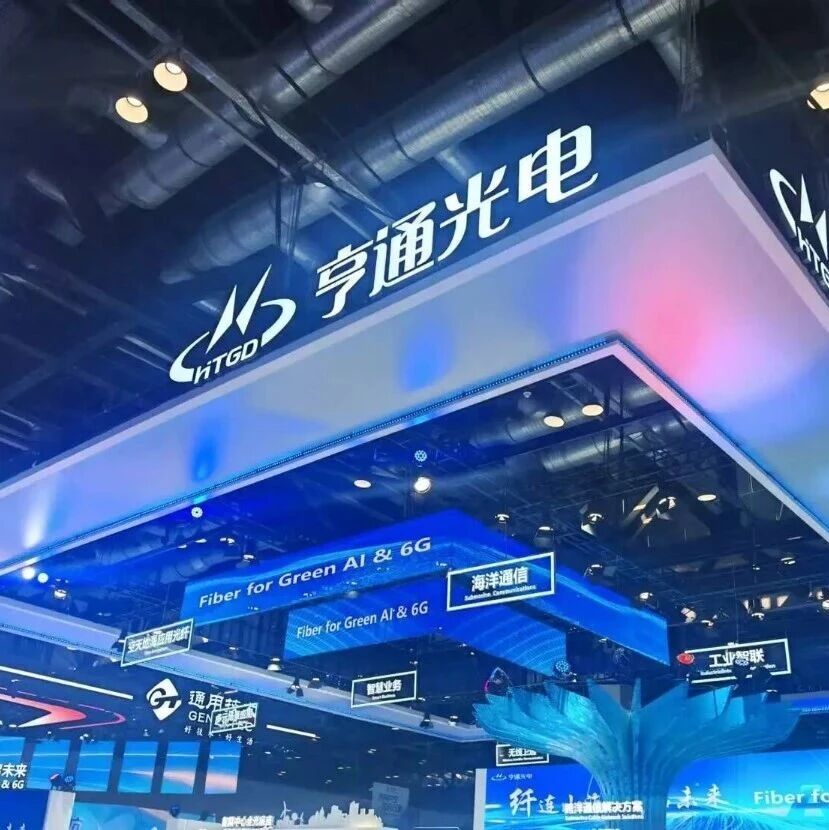 利好!千亿光纤龙头,Q3净利润环比增长超41%,股价承压 利好!千亿光纤龙头,Q3净利润环比增长超41%,股价承压
