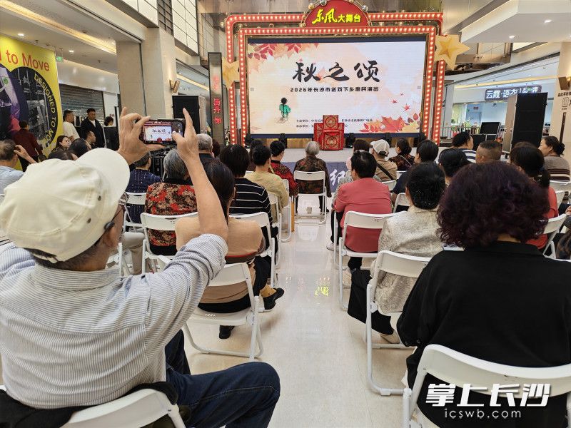 2026年长沙市送戏下乡惠民演出走进开福区东风大舞台世纪剧场 2026年长沙市送戏下乡惠民演出走进开福区东风大舞台世纪剧场