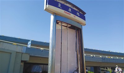 路牌破损影响市容 及时修 路牌破损影响市容 及时修