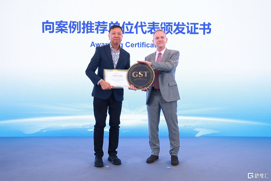 【勇夺殊荣】废枝变船燃料 香港中华煤气旗下VENEX入选全球可持续交通优秀实践案例 【勇夺殊荣】废枝变船燃料 香港中华煤气旗下VENEX入选全球可持续交通优秀实践案例