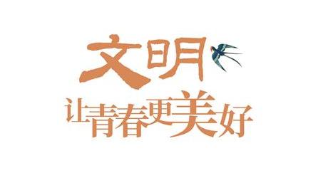 这群大学生,在海拔3400多米的香格里拉教了三年体育课 这群大学生,在海拔3400多米的香格里拉教了三年体育课