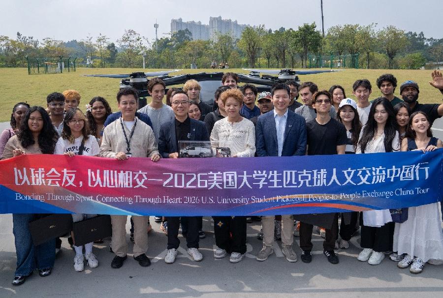 29名美国大学生探访小鹏汇天 飞行汽车成中美青年交流新载体