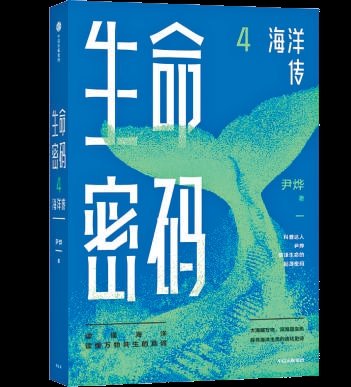 海鲜食材的 “神话”与真相