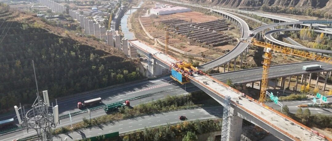 好消息!延榆高铁跨青银高速公路连续梁顺利合龙 好消息!延榆高铁跨青银高速公路连续梁顺利合龙