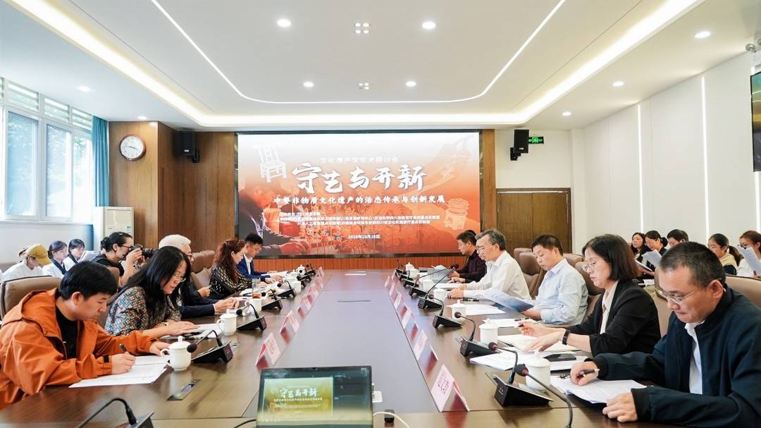 四川旅游学院举办“守艺与开新——中餐非物质文化遗产的活态传承与创新发展”文化遗产学学术会议 四川旅游学院举办“守艺与开新——中餐非物质文化遗产的活态传承与创新发展”文化遗产学学术会议