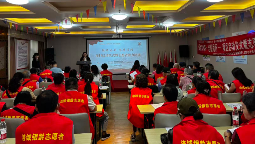 涪城“银龄添彩·志愿同行”老年志愿服务项目正式启动 70余名银发志愿者集结出发 涪城“银龄添彩·志愿同行”老年志愿服务项目正式启动 70余名银发志愿者集结出发