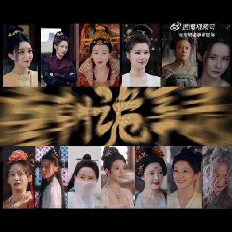 杨旭文杨志刚西行破诡案，白敬亭金晨列车见证时代变迁