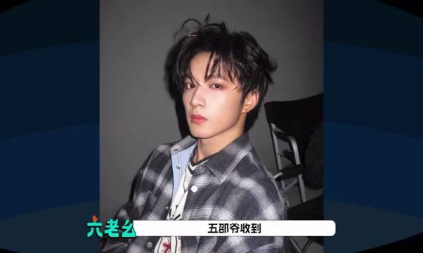 刘耀文为宇宙闪烁请注意2宣传，喊宇宙爆闪顶呱呱