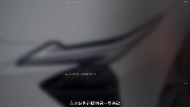 雷克萨斯新ES 500e底盘座椅热环境分工