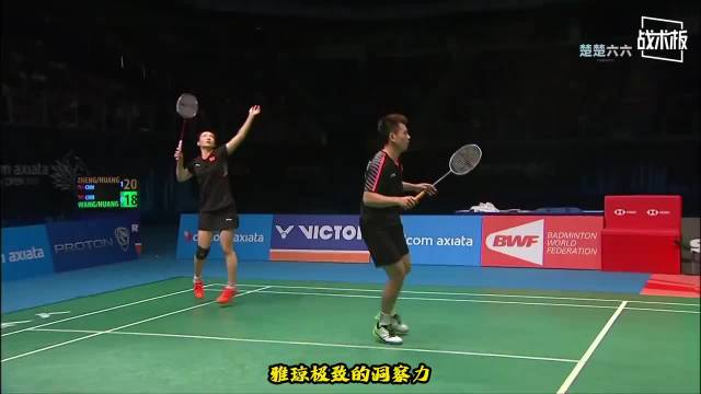 雅思组合第七集黄雅琼全能郑思维思路快黄鸭难跟上
