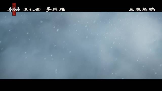 三国争洛阳今日上映，三英战吕布打戏燃到炸裂