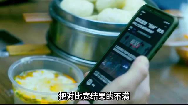 赛场失利引饭圈式攻击，林诗栋妈妈餐馆被拿排骨数量审判