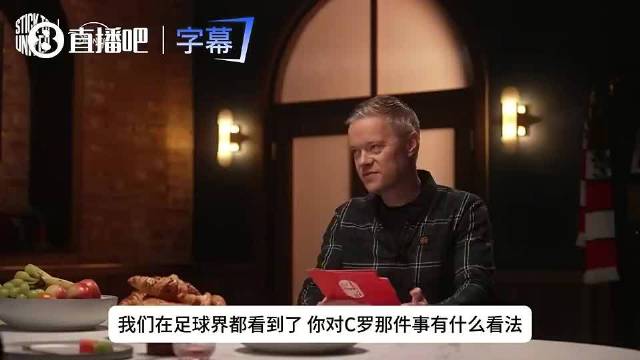 鲁尼批C罗