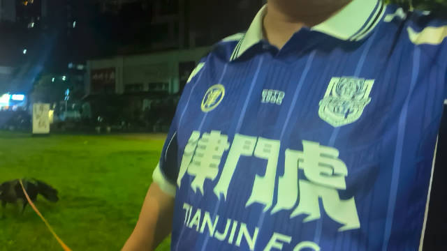 陌生城市孤独夜，歌声明志念天津津门虎保级
