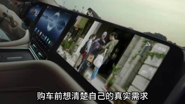 问界M9车主总结五大槽点，车太大停车难品控待提升