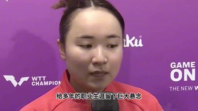 伊藤美诚无缘日乒国家队 曾搭档水谷隼夺奥运金牌