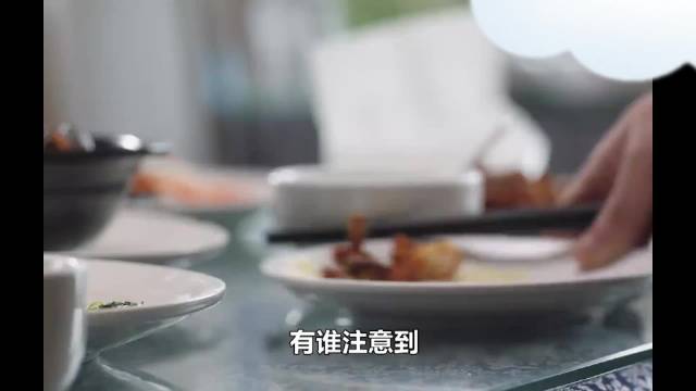 一直看不上张志的王漫妮，为何见到就餐买单时的举动，瞬间心生好感？