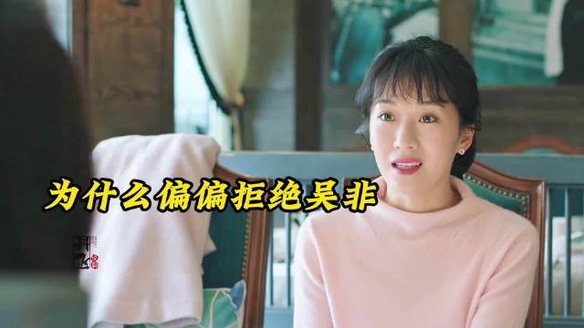 苏明玉拒大嫂吴非借钱却帮二嫂朱丽