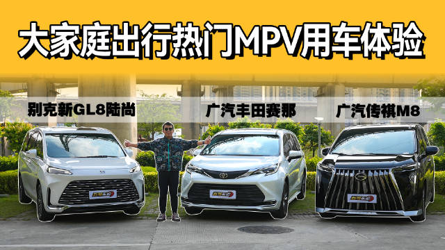 三车对比试驾必须有奖！粉丝转发就能参与！