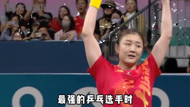 伊藤美诚心中GOAT是陈梦，2019瑞典公开赛陈梦孤身守国门1比3逆天翻盘
