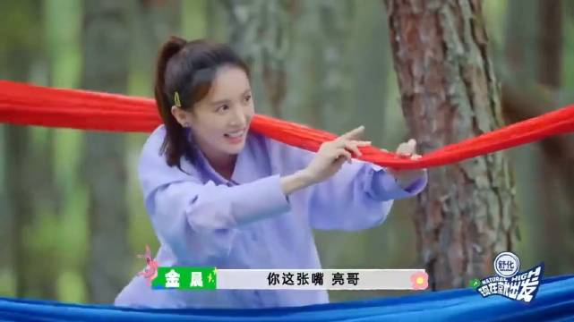 金晨真不把观众当外人！大庭广众露一双大白腿，太诱人丨现在出发