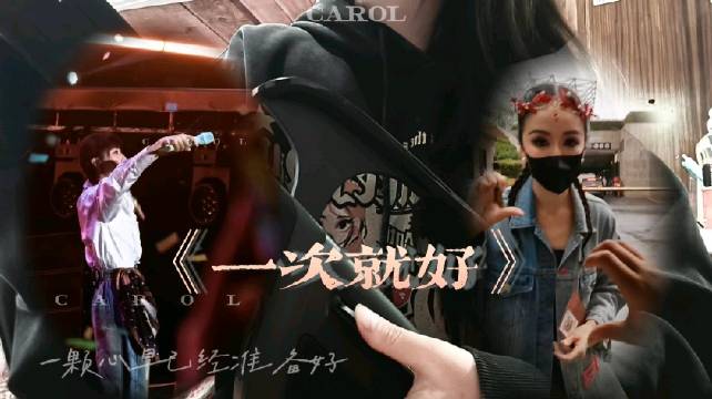 任素汐娄艺潇演唱会翻唱 粉丝献歌致知心大姐姐