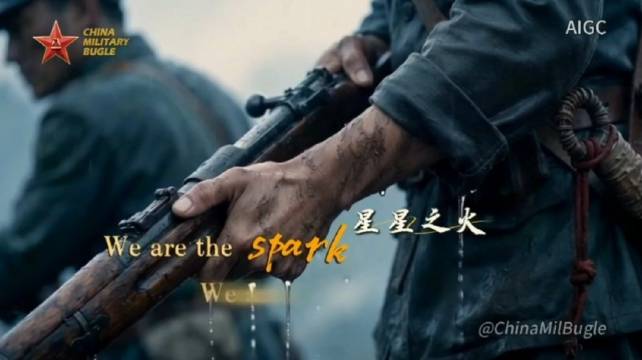 MV长征颂星火燃发布，共同的名字叫长征
