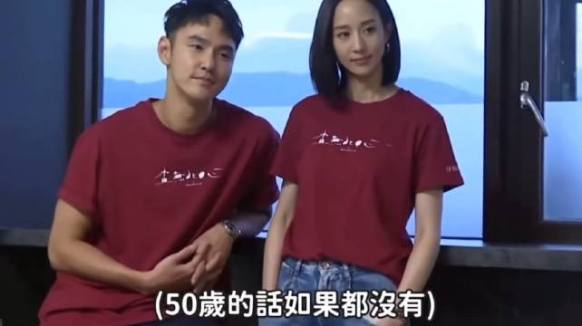 张钧甯和好友阮经天曾约定：双方如果50岁都还单身就在一起！