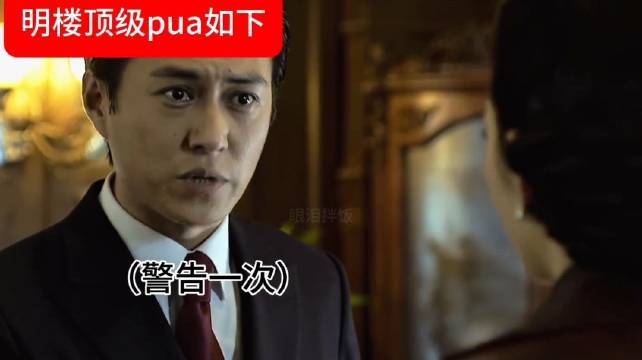其实汪曼春在听到一个是我最爱的女人之后就已经啥也听不进去了｜伪装者