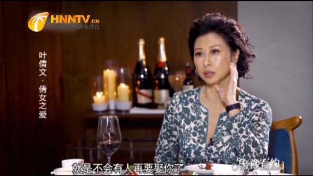 叶倩文笑称嫁给林子祥，只因年龄太大，不想变“剩女”