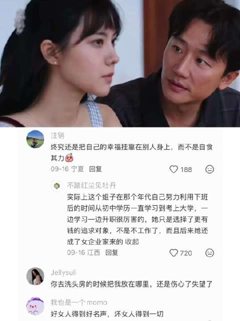 人怎么可以清醒这样