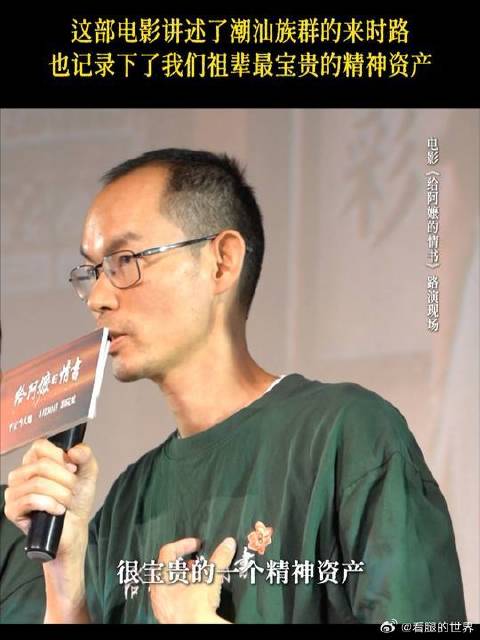 好电影不分地域！