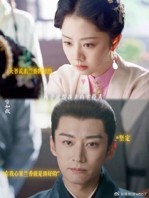 不负如来不负卿