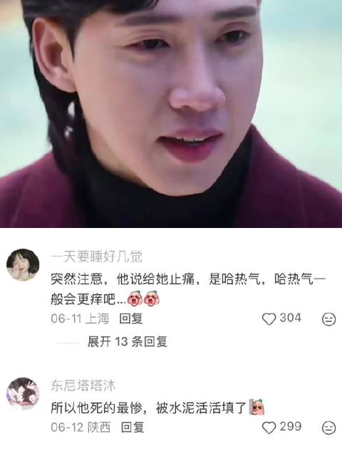 这男的就是看着很纵欲的样子 演员演得真不错 黑暗荣耀
