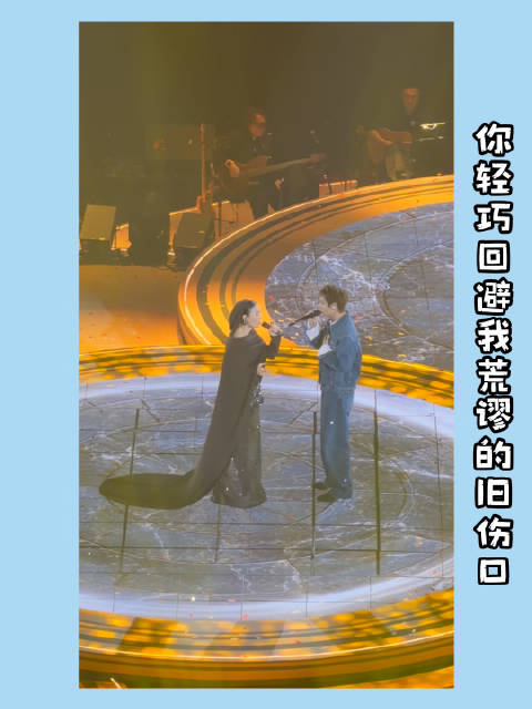 那英演唱会汪苏泷任嘉宾，沈阳歌手分队合体