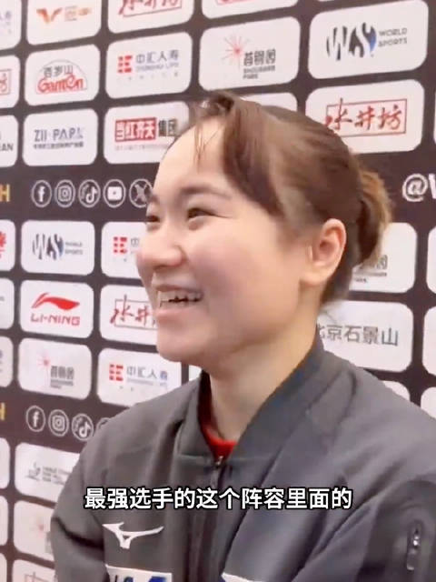 伊藤美诚心中GOAT是陈梦，陈梦成历史第三位卫冕奥运冠军