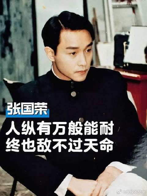 “差一年一个月一天一个时辰，都不算一辈子”
