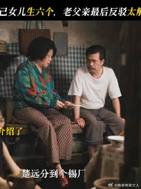 相亲再遇到有人逼女方多生孩子的，就这么怼回去！