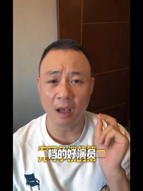 他说周迅的演员成就仅次于张曼玉与巩俐了！